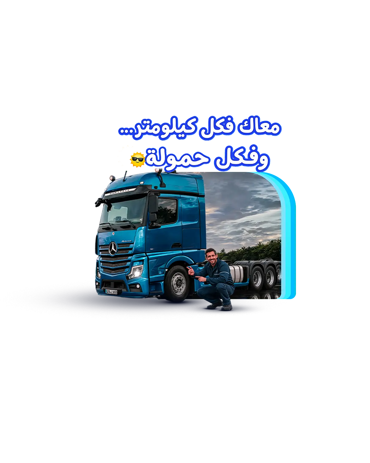 Pneu Profil